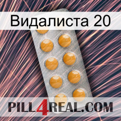 Видалиста 20 levitra1